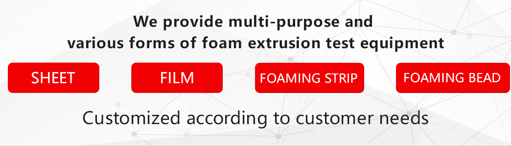 ETPU發(fā)泡顆粒生產(chǎn)線(xiàn)