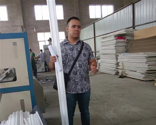 客戶(hù)來(lái)訪